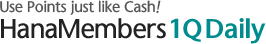 Use Points just like Cash! HanaMenbers 1Q Daily