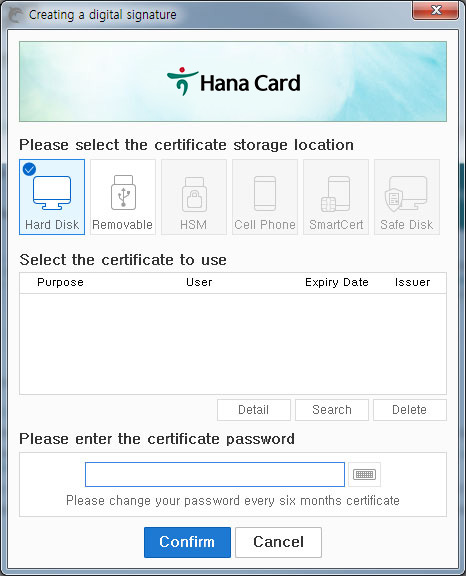 Select Certificate Authentication and Enter Password Screen Shot