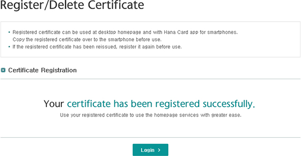 Certificate Registration Complete Screen Shot