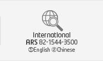 International ARS 82-1544-3500