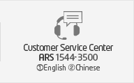 Customer English Service Center ARS 1544-3500