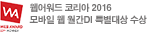 ڸ 2016   DI Ư 