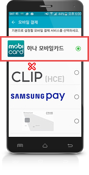 �Ｚ���� �� Ÿ�� �����ī��(HCE) ��Ȱ��ȭ ���� ȭ��