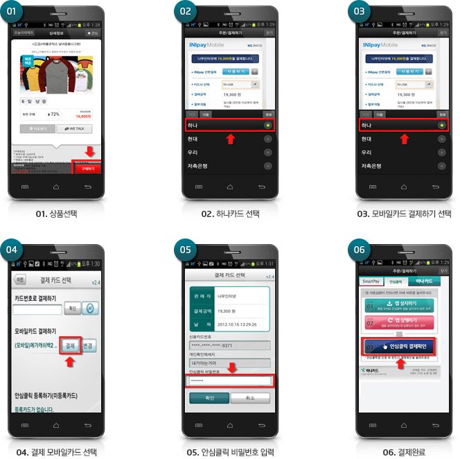 ���θ� App/����� ������������ �̿��ϱ� �ȳ�