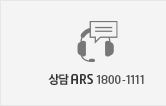  ARS 1800 -1111 