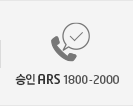  ARS 1800 -1111